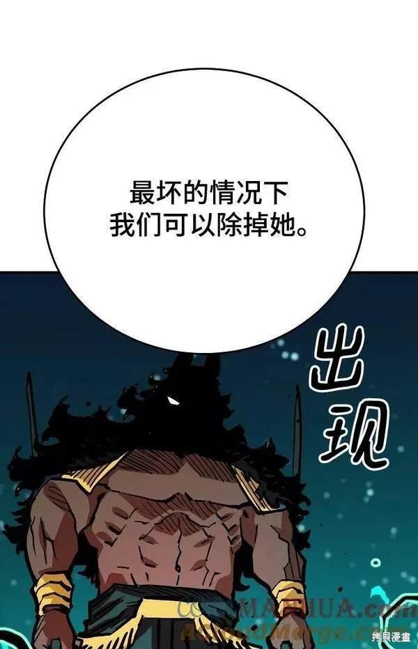 第156话