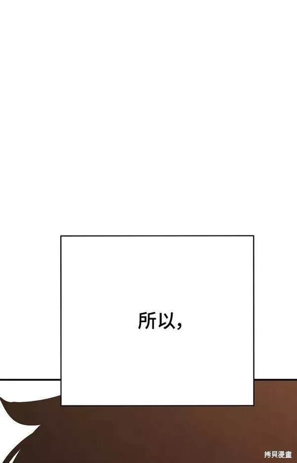 第156话