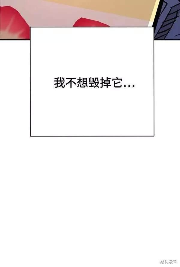 第156话