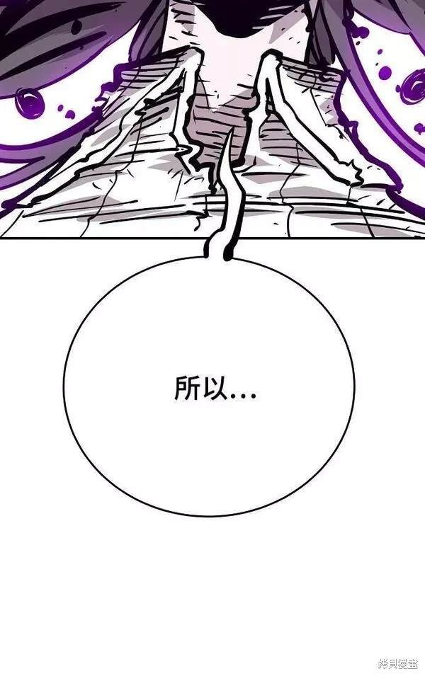 第156话