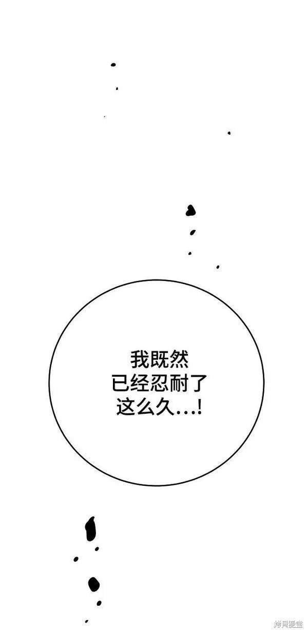 第156话