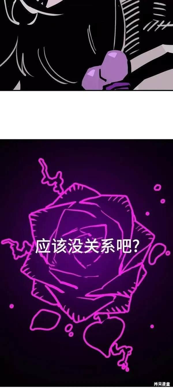 第156话