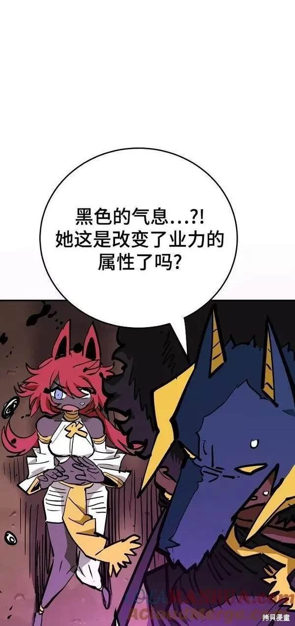 第156话