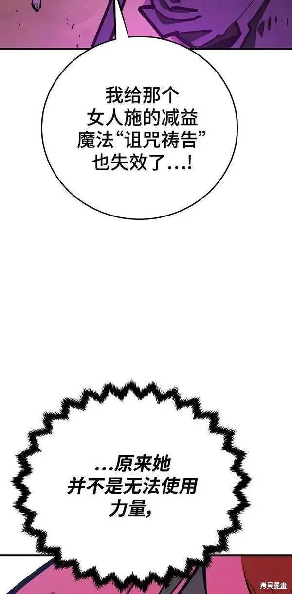 第156话