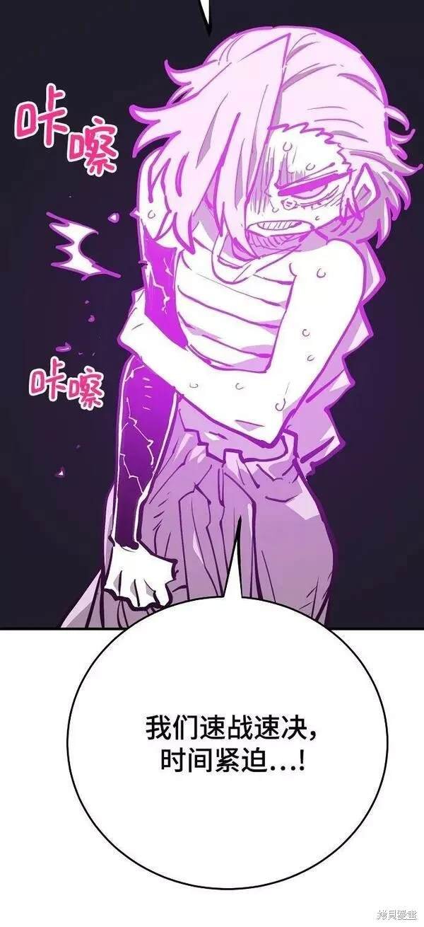 第156话