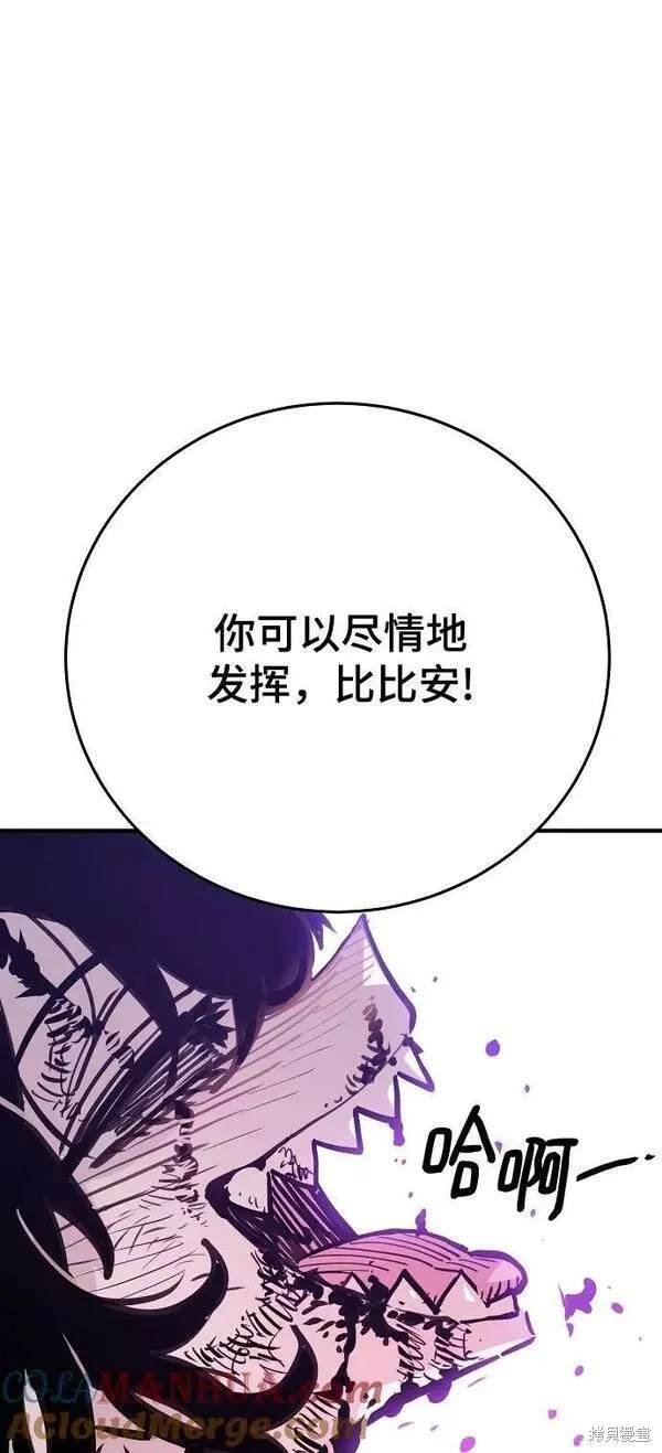 第156话
