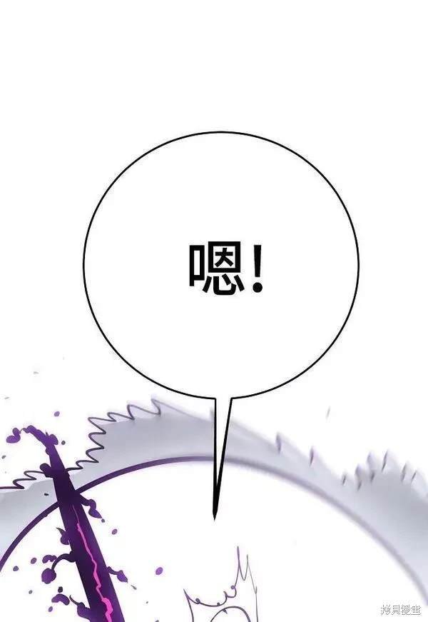 第156话