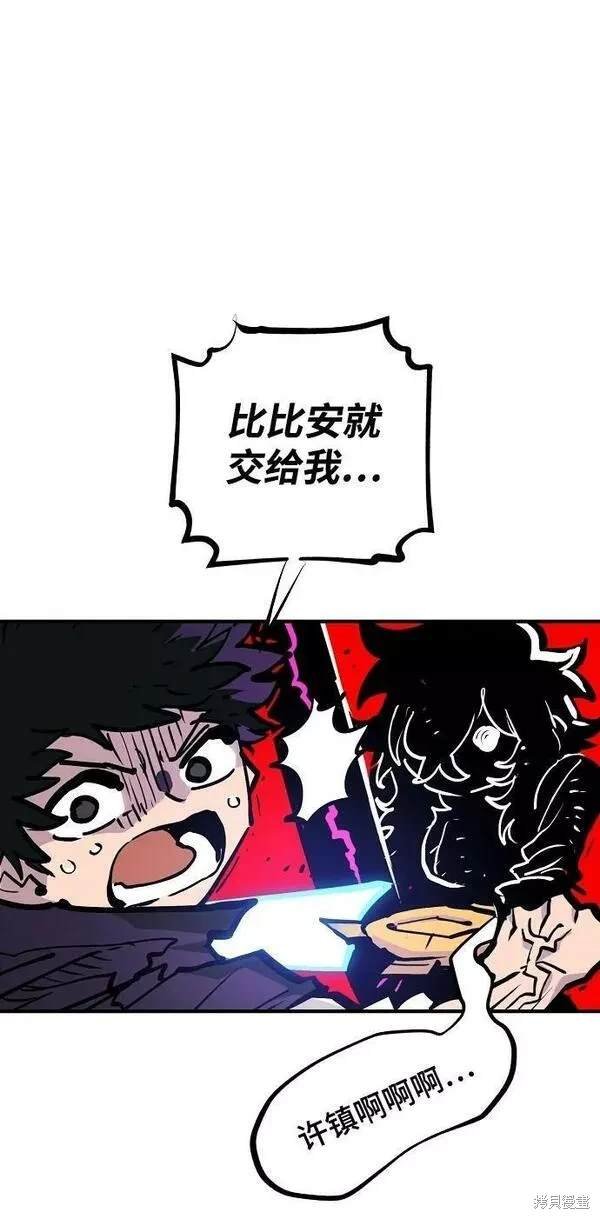 第156话
