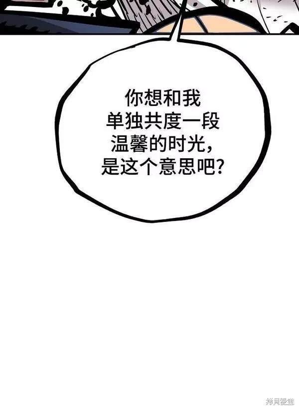 第156话