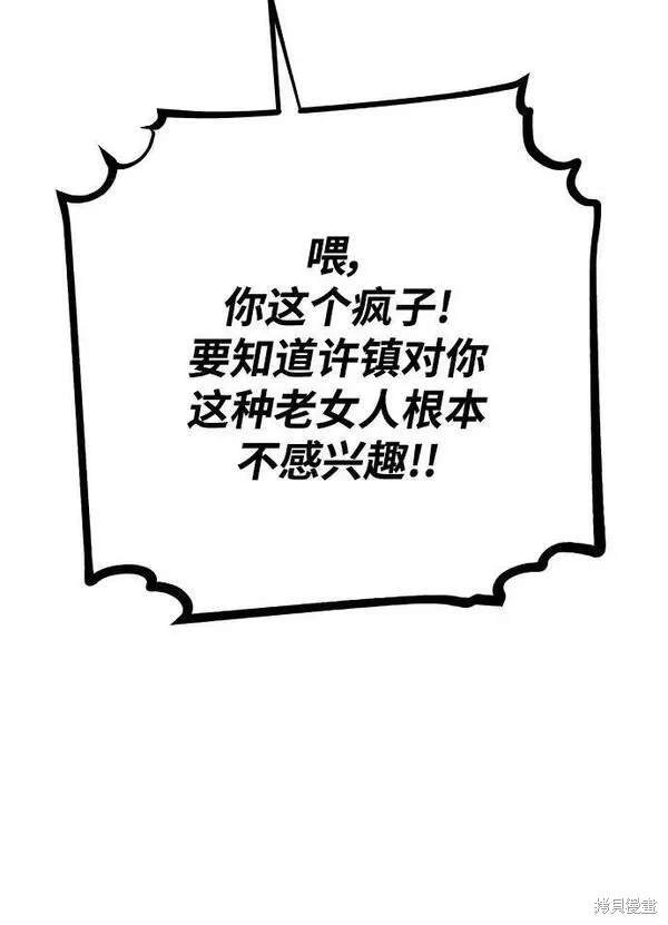 第156话