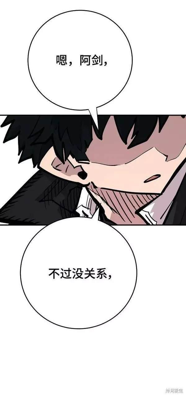 第156话