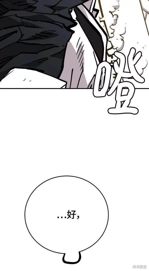 第156话