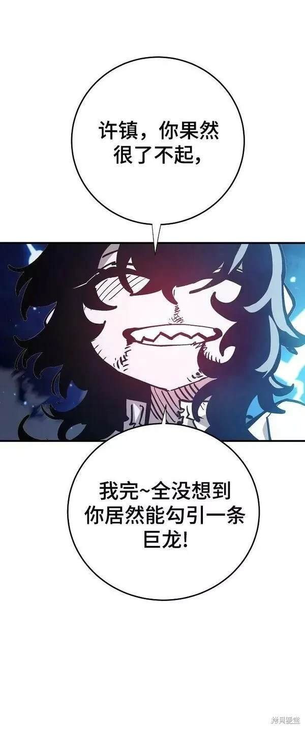 第157话