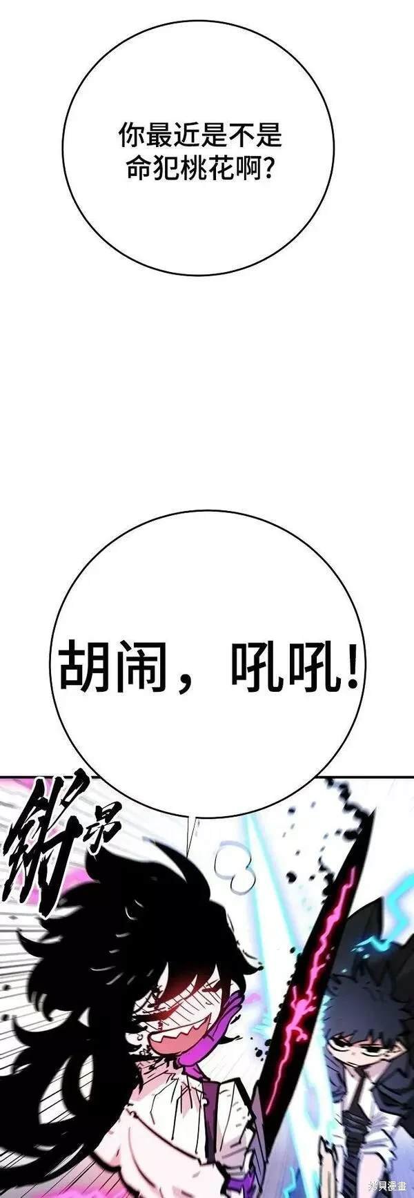 第157话