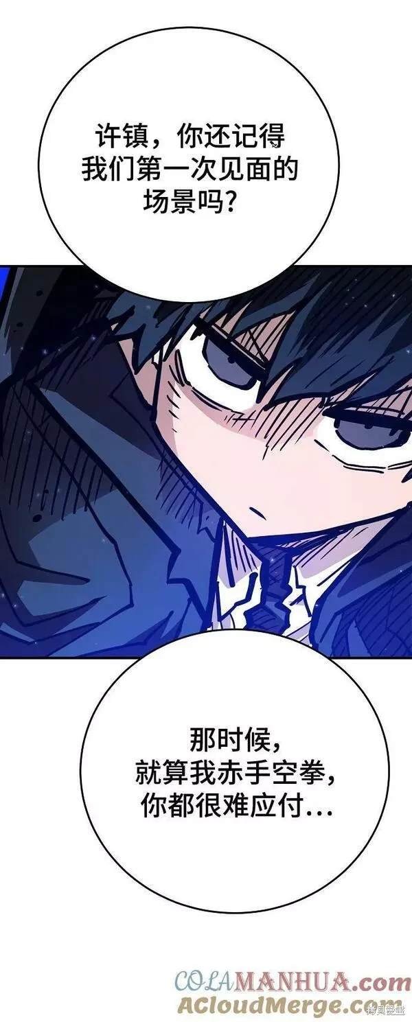 第157话