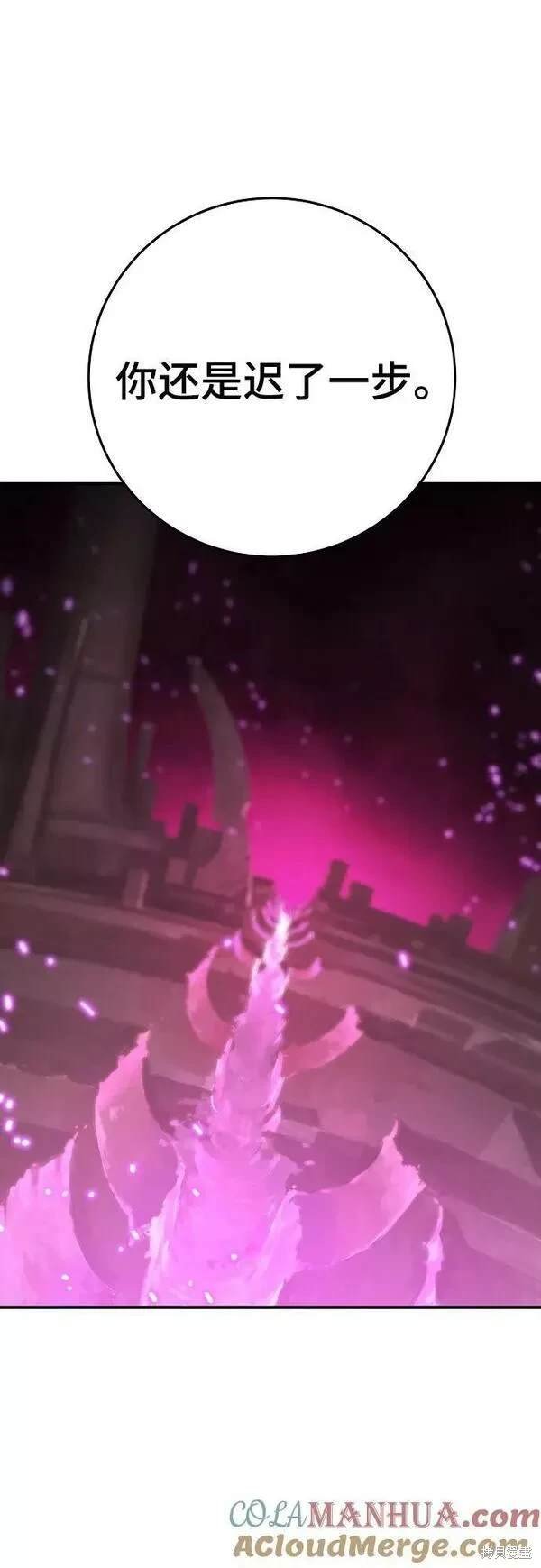 第157话