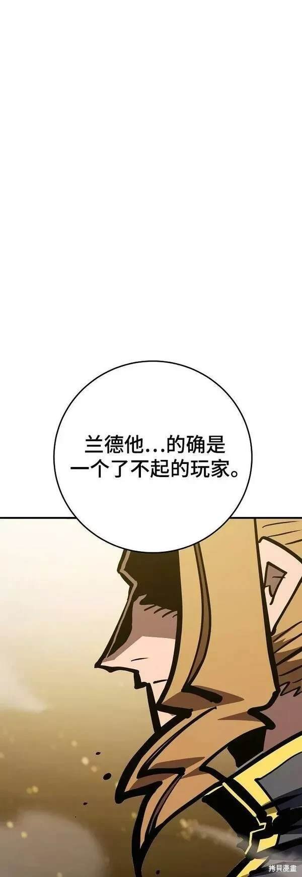 第157话