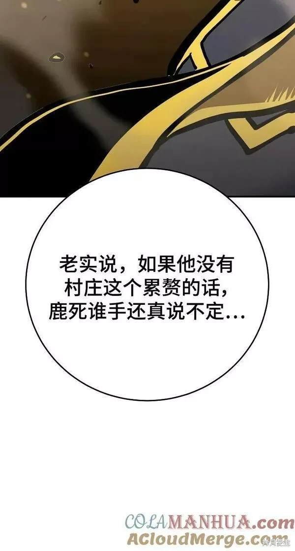 第157话
