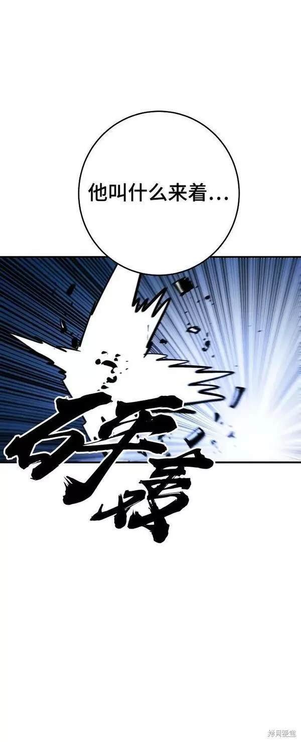 第157话