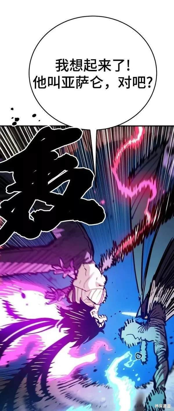 第157话