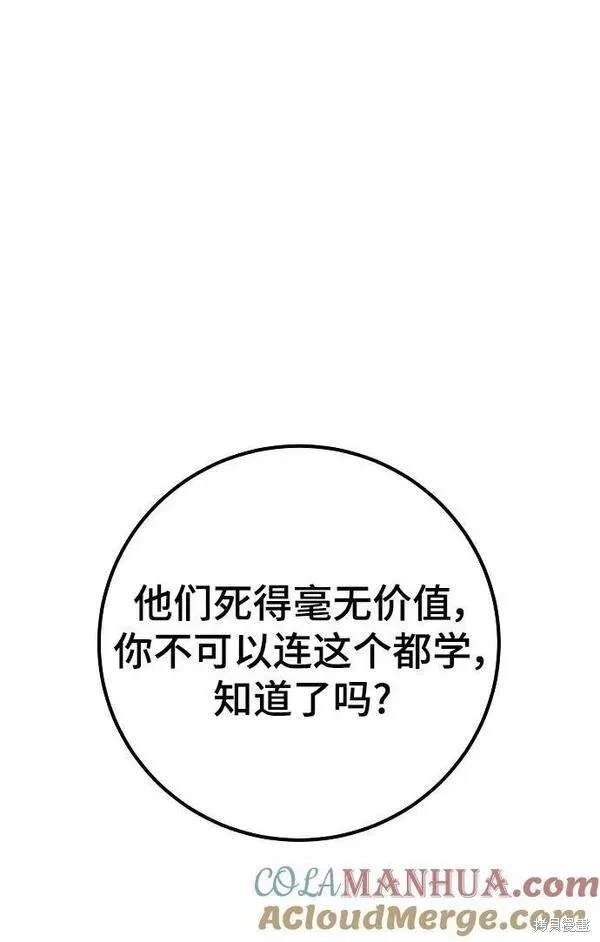 第157话