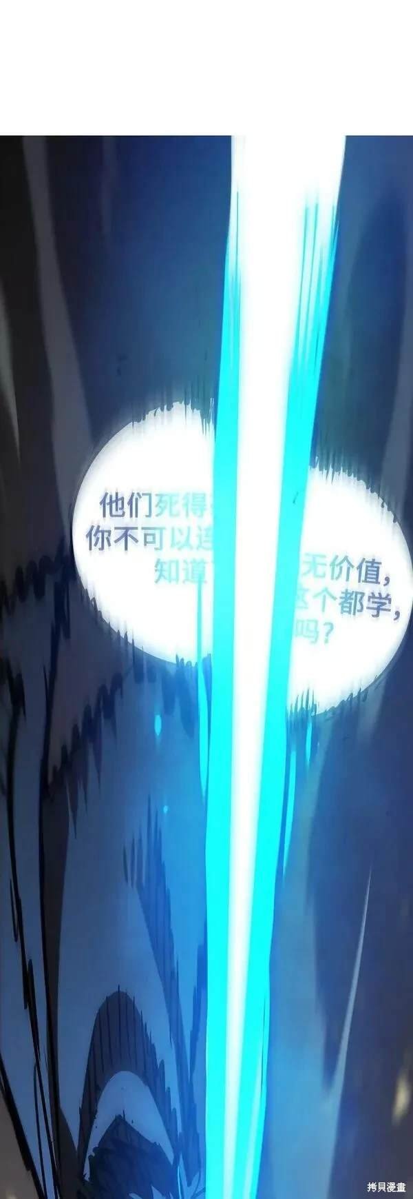 第157话