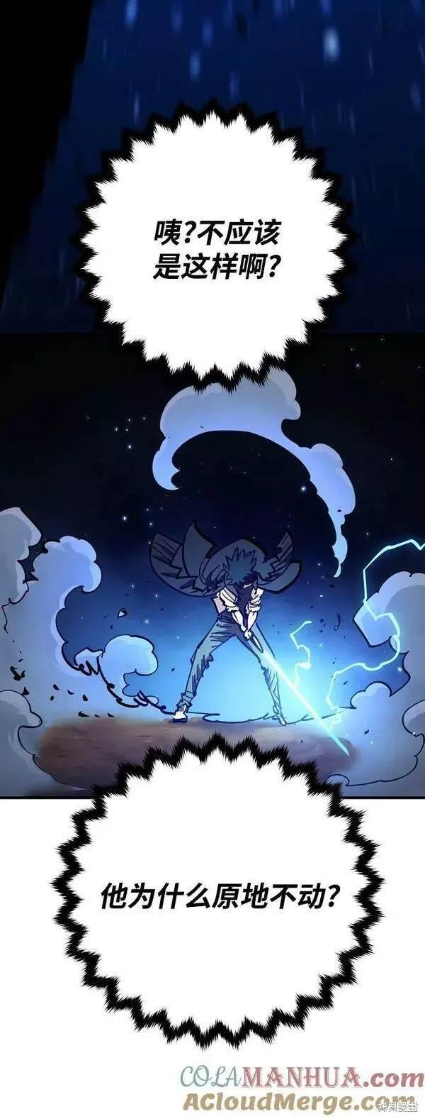 第157话