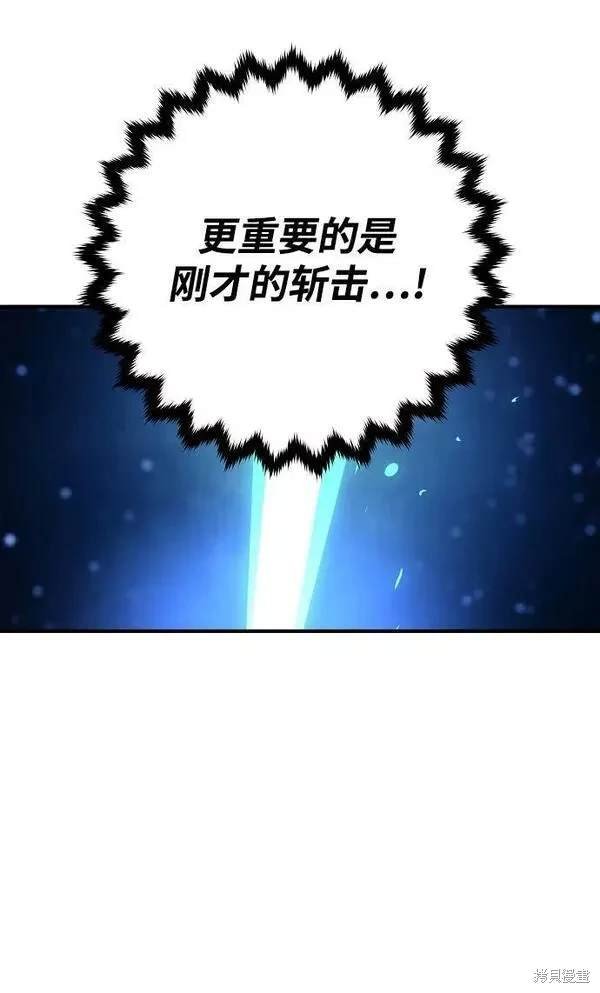 第157话