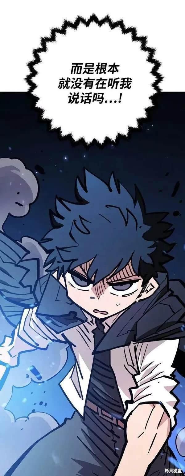 第157话