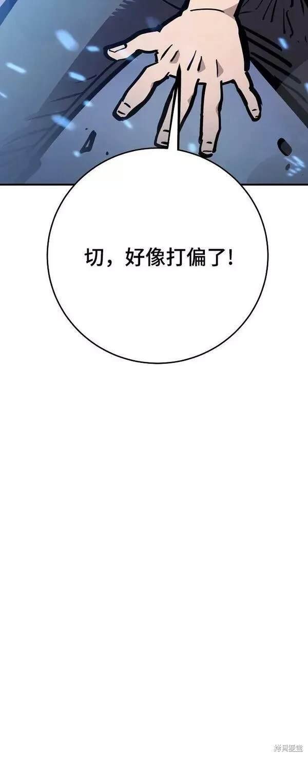 第157话