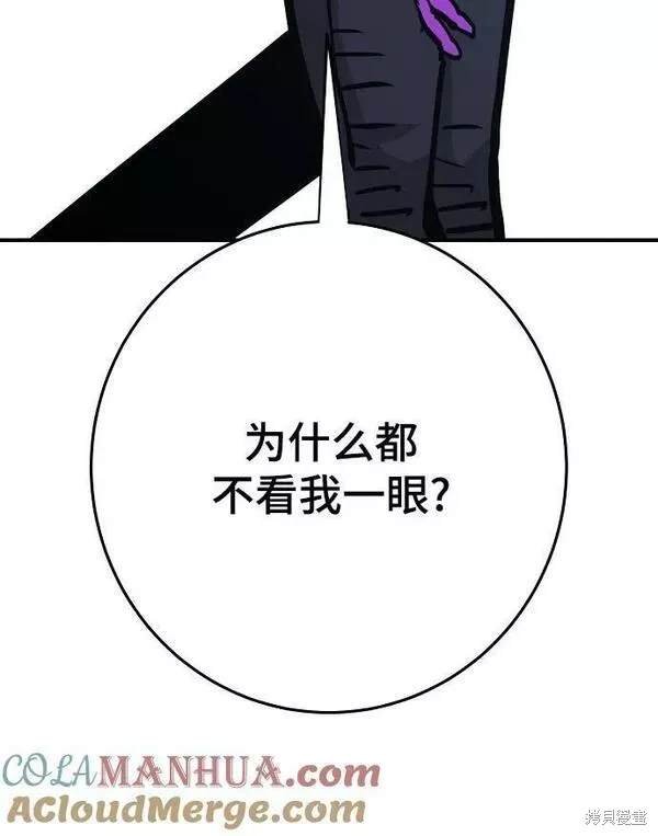 第157话