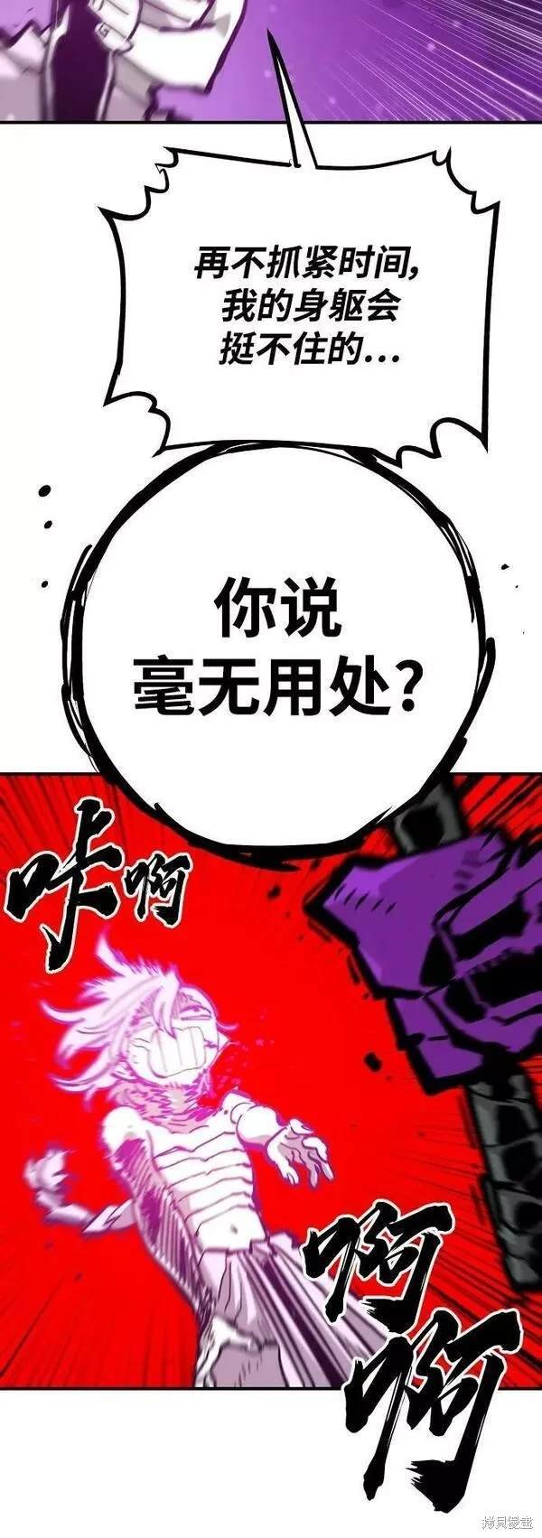 第157话