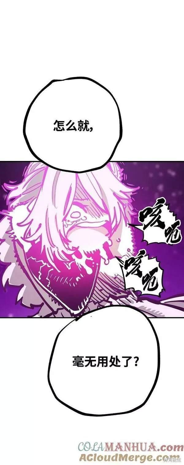 第157话