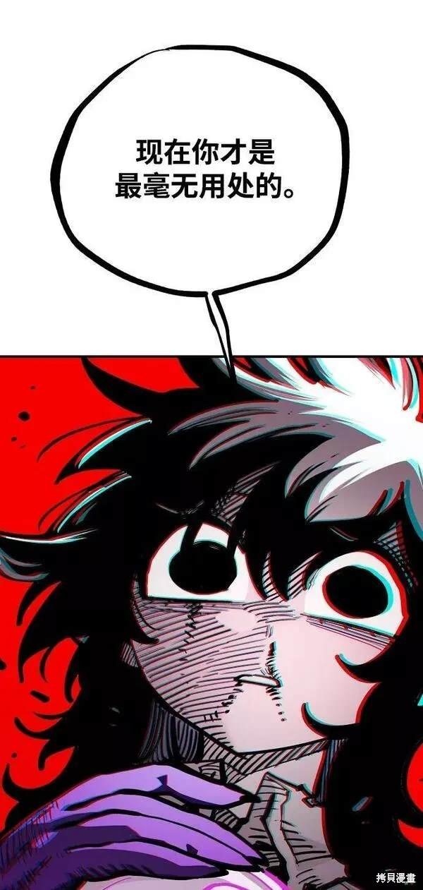 第157话
