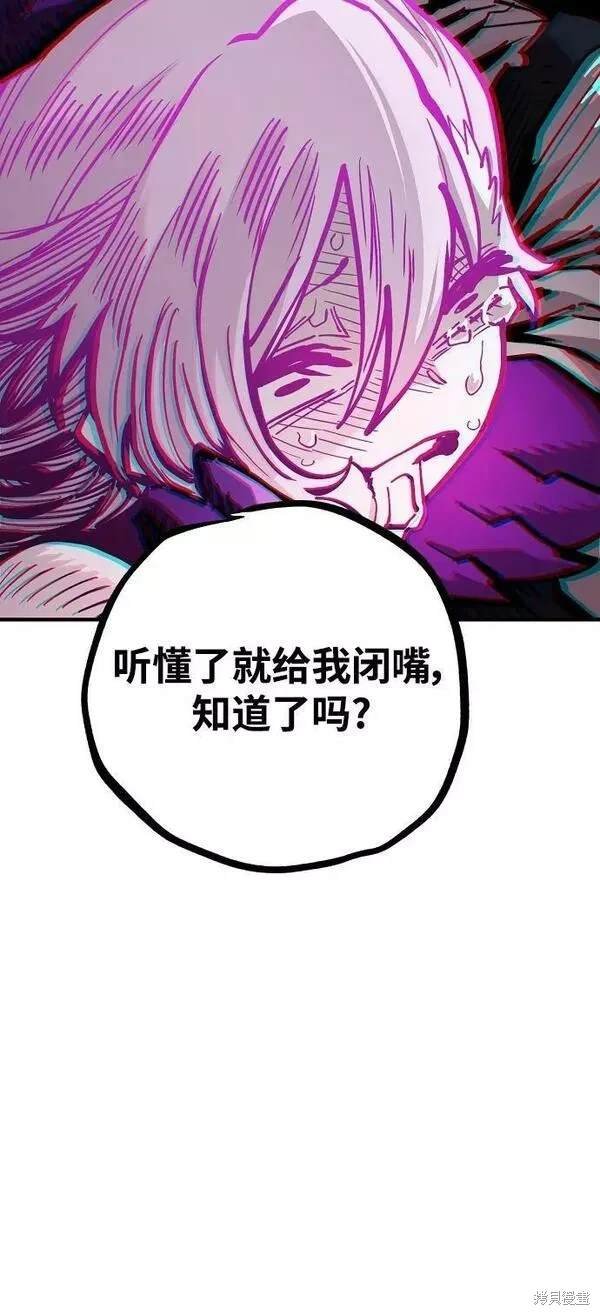 第157话