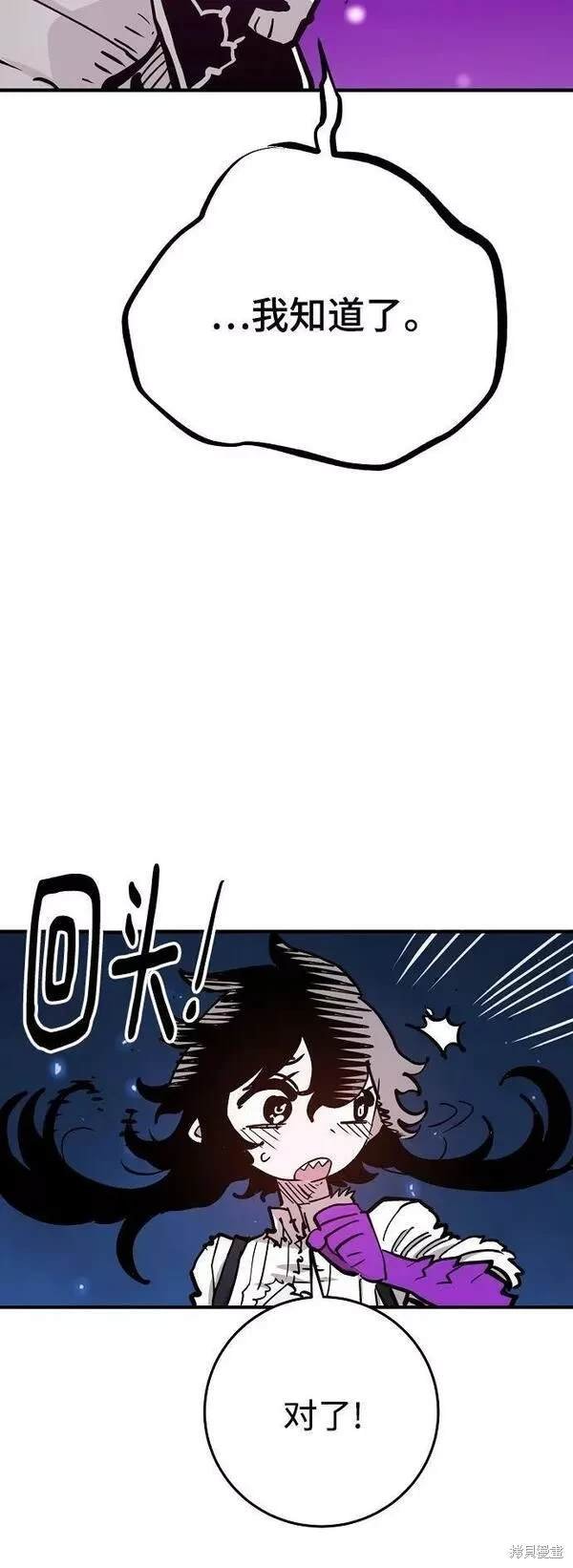 第157话