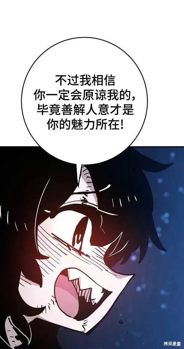 第157话