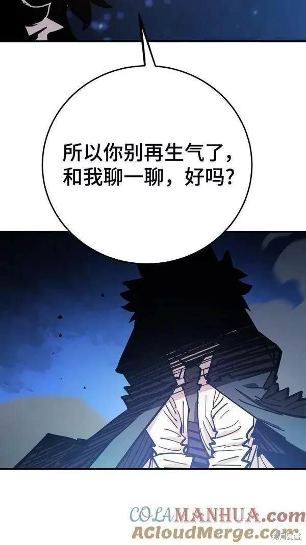 第157话