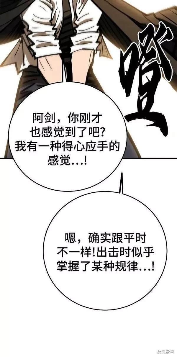 第157话