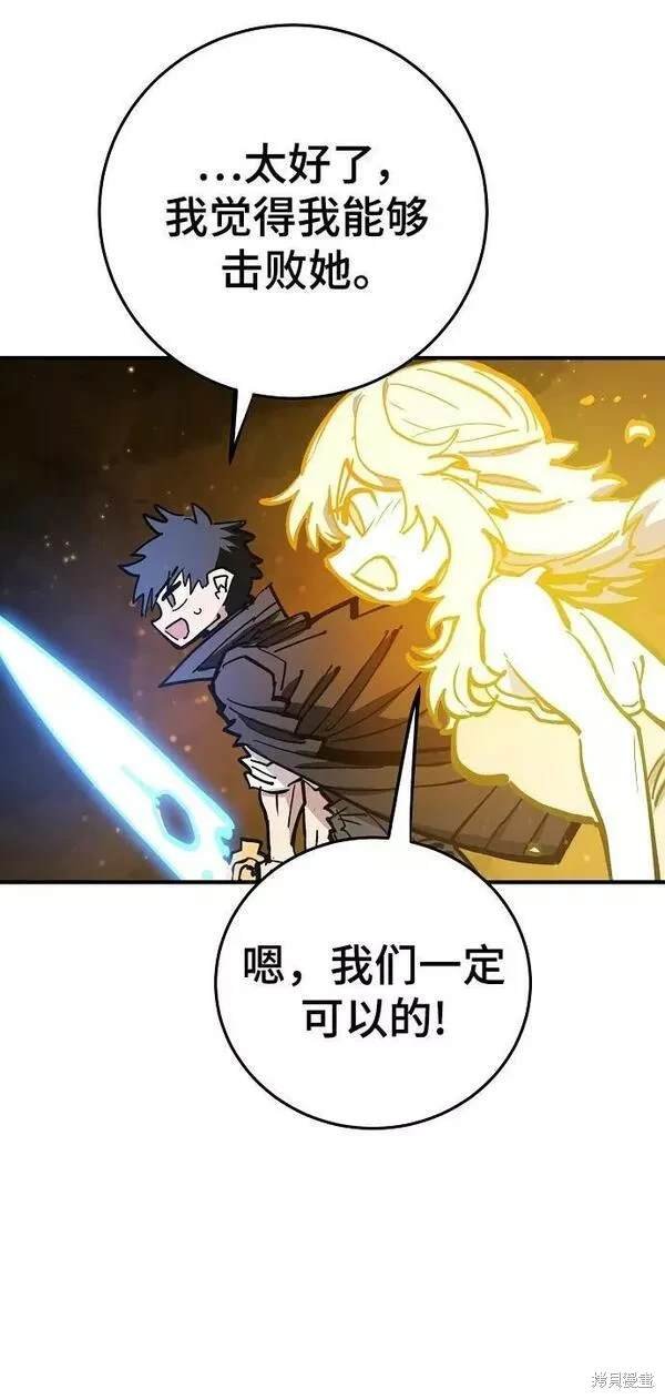 第157话