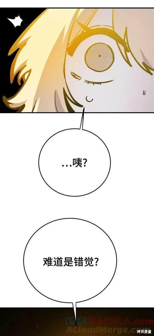 第157话