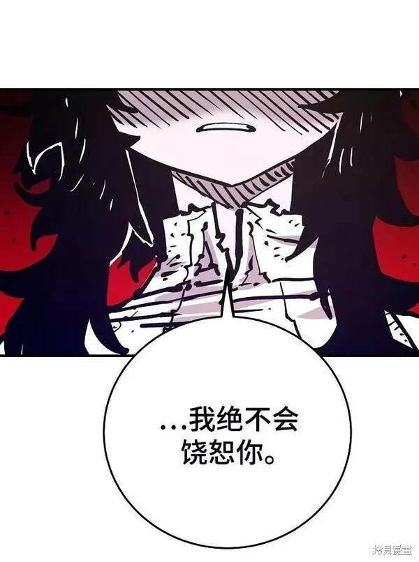 第157话