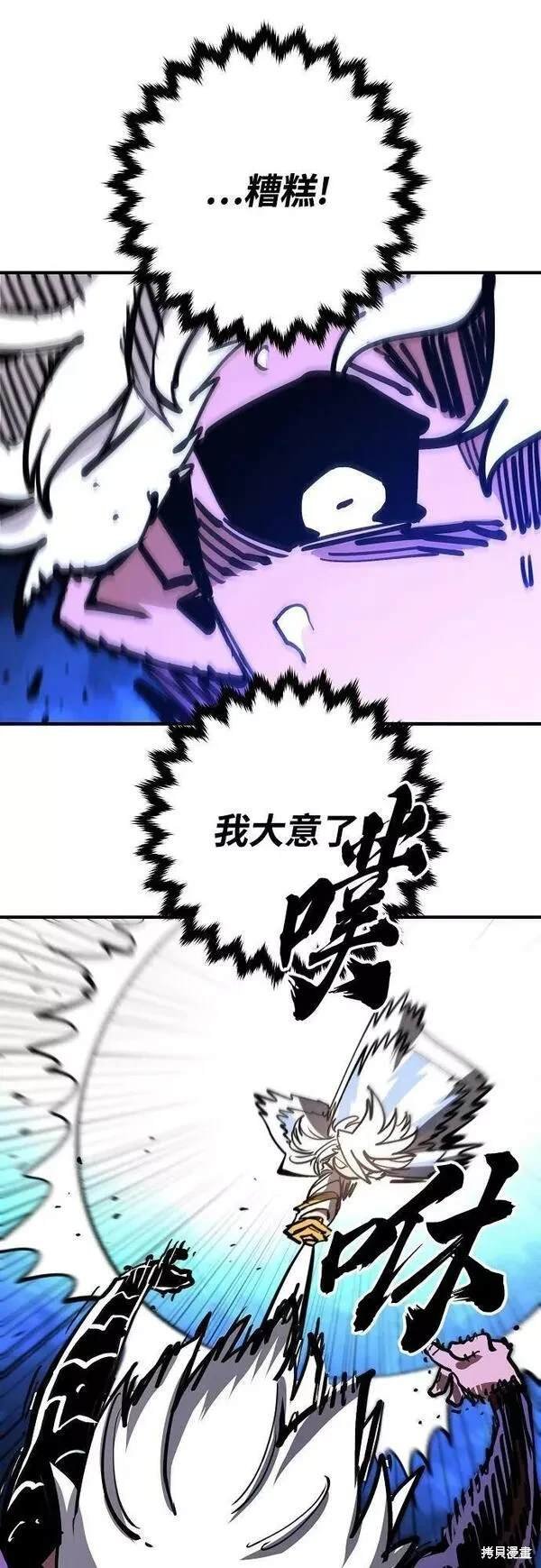 第157话
