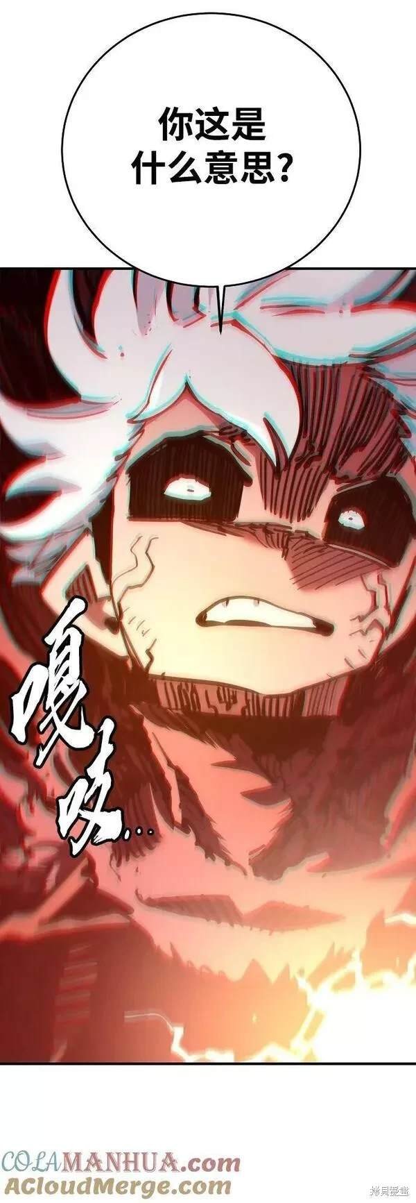 第157话