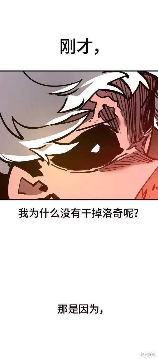 第157话