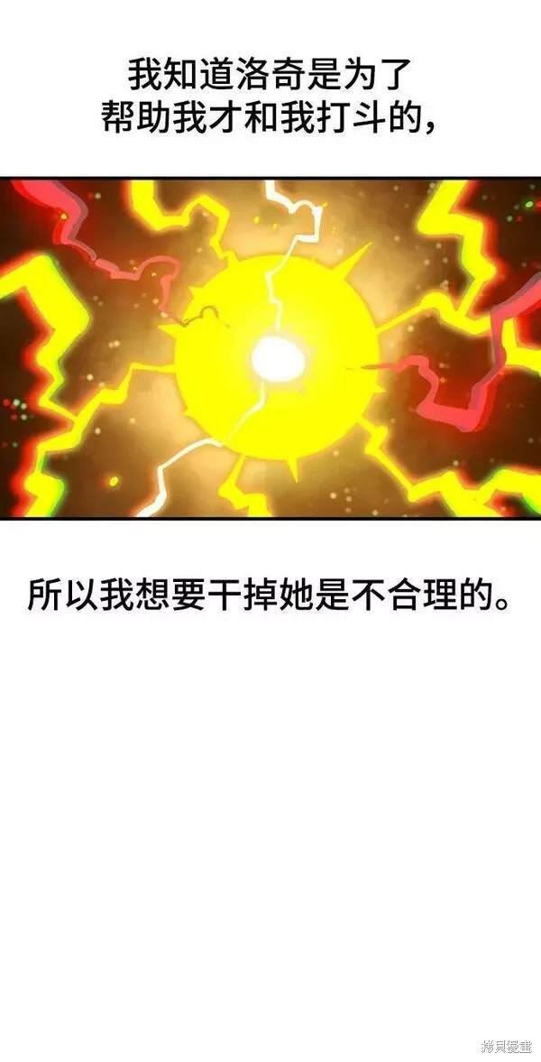 第157话