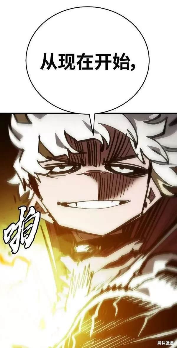 第157话