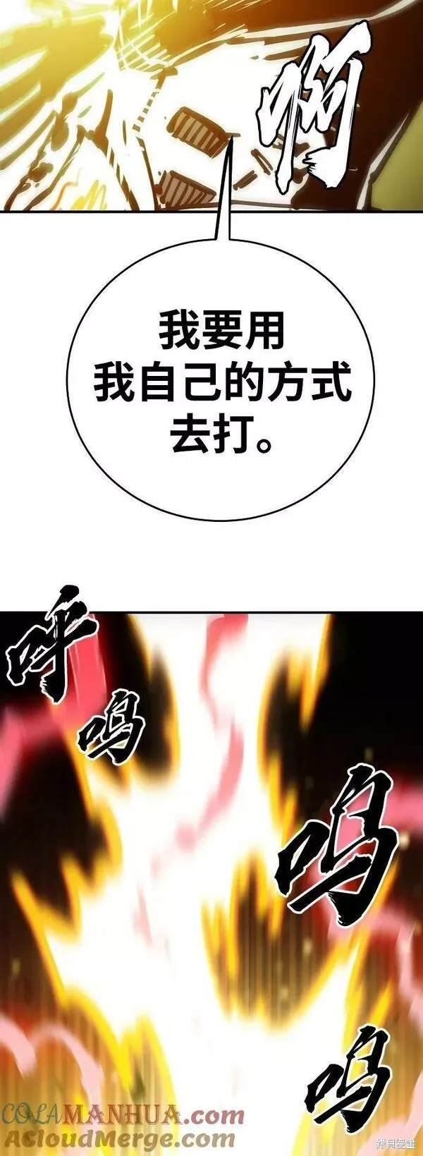 第157话