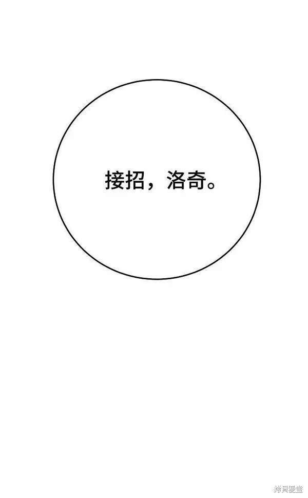 第157话