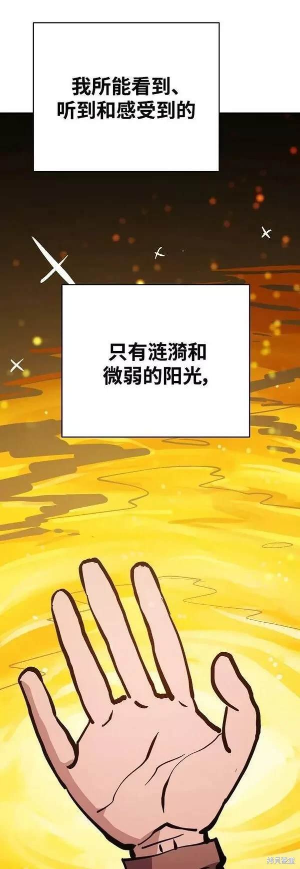 第158话